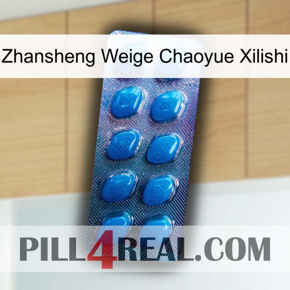 Zhansheng Weige Chaoyue Xilishi viagra1.jpg